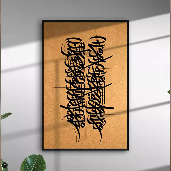 آموزش کالیگرافی با مدرک بین المللی