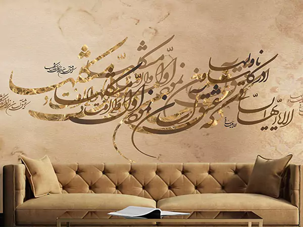 آموزش کالیگرافی