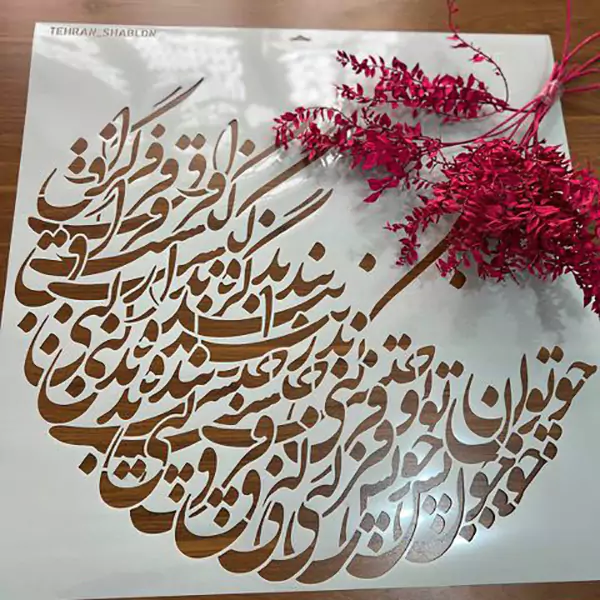 مخاطبان دوره آموزش کالیگرافی