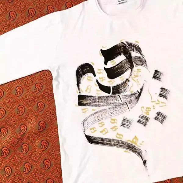 هنر خوشنویسی