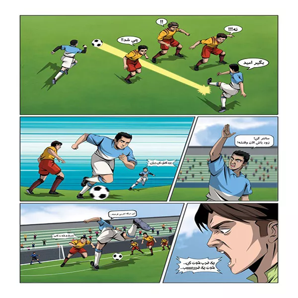 علاقه‌مندان به نرم‌افزارهای گرافیکی