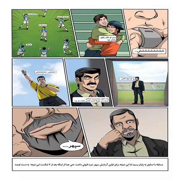 پیش نیاز آموزش طراحی انیمه